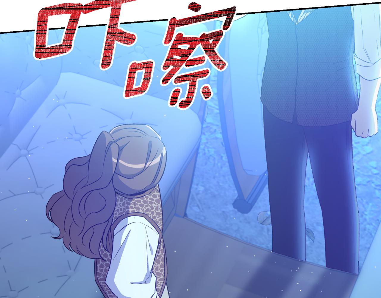 第43话 都是你造成的(1/4)-第43话
