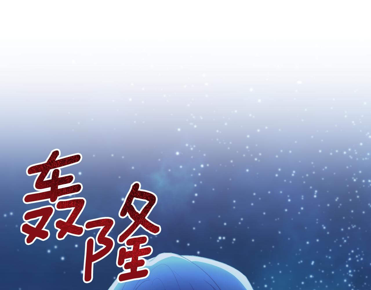 第43话 都是你造成的(1/4)-第43话