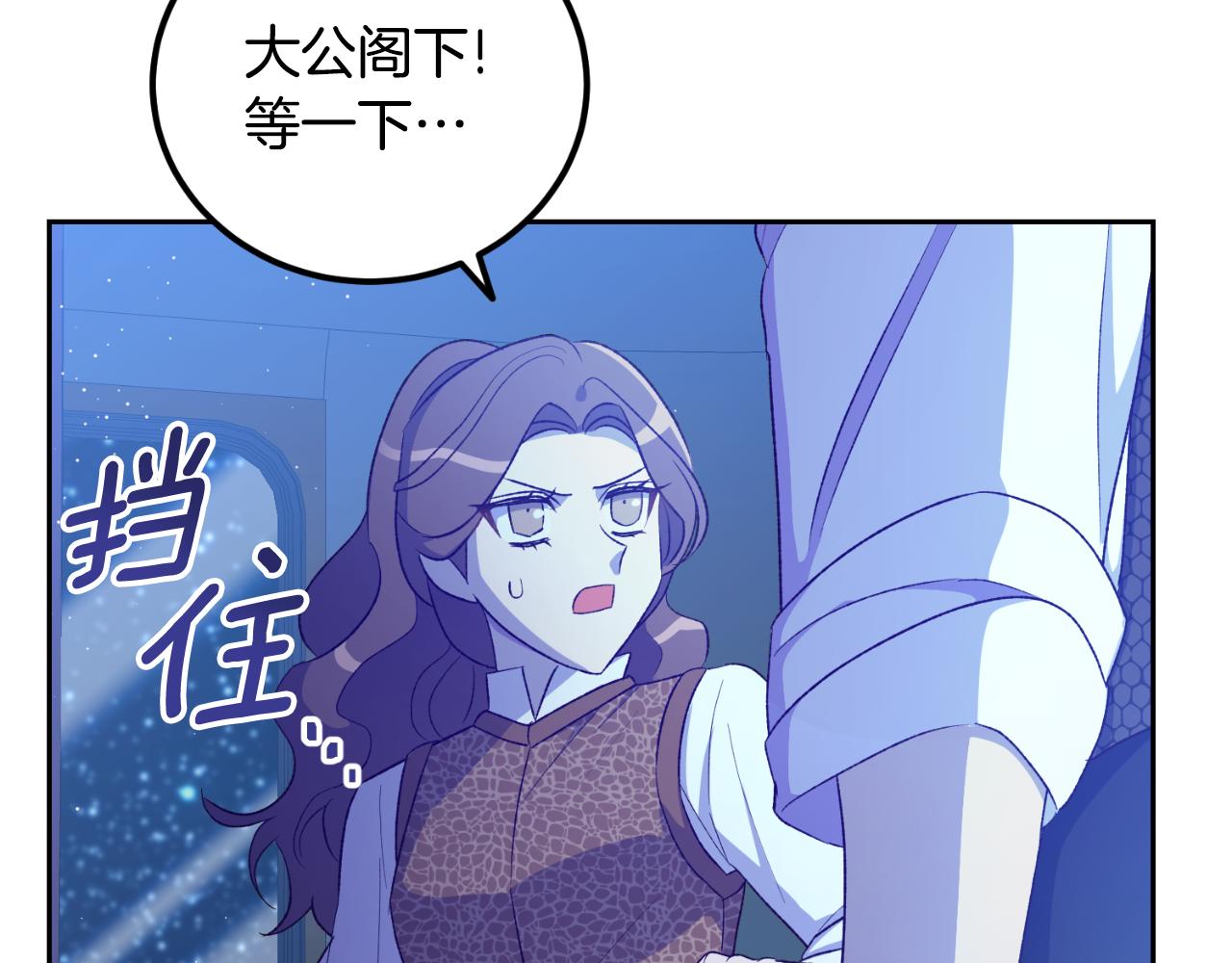 第43话 都是你造成的(1/4)-第43话