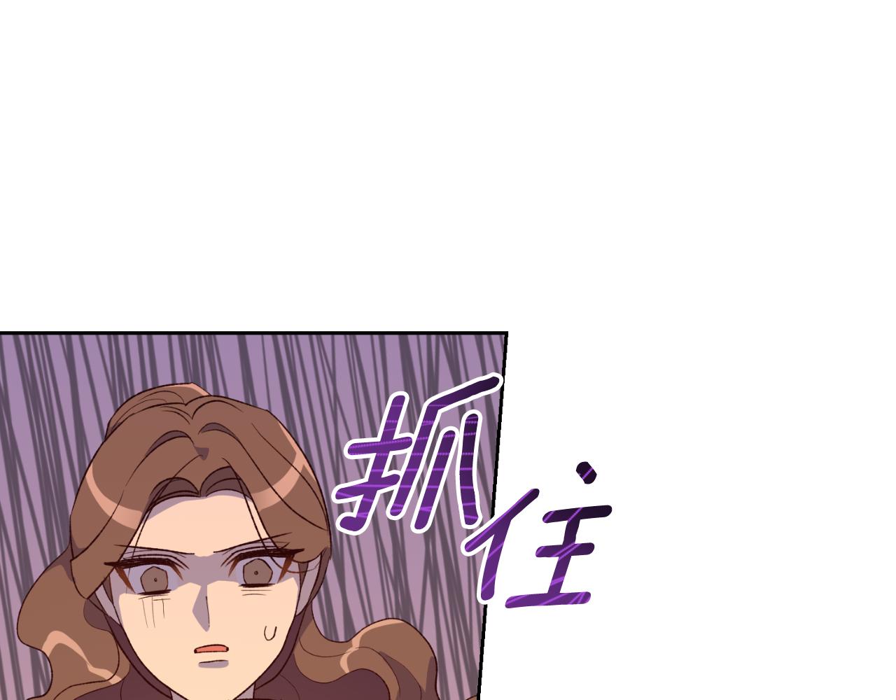 第43话 都是你造成的(1/4)-第43话