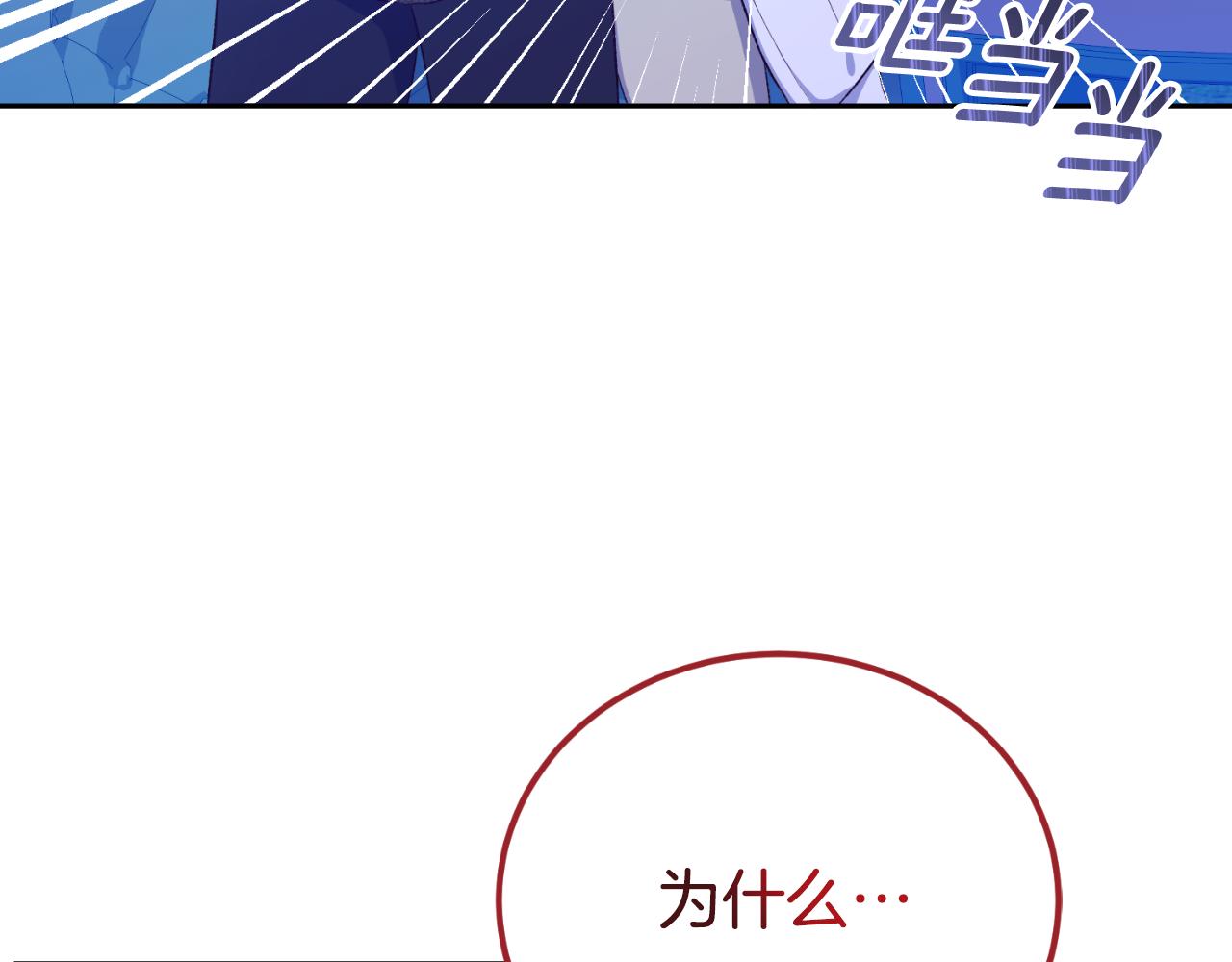 第43话 都是你造成的(1/4)-第43话