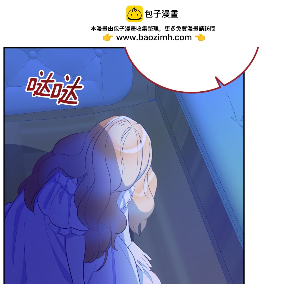 第43话 都是你造成的(1/4)-第43话