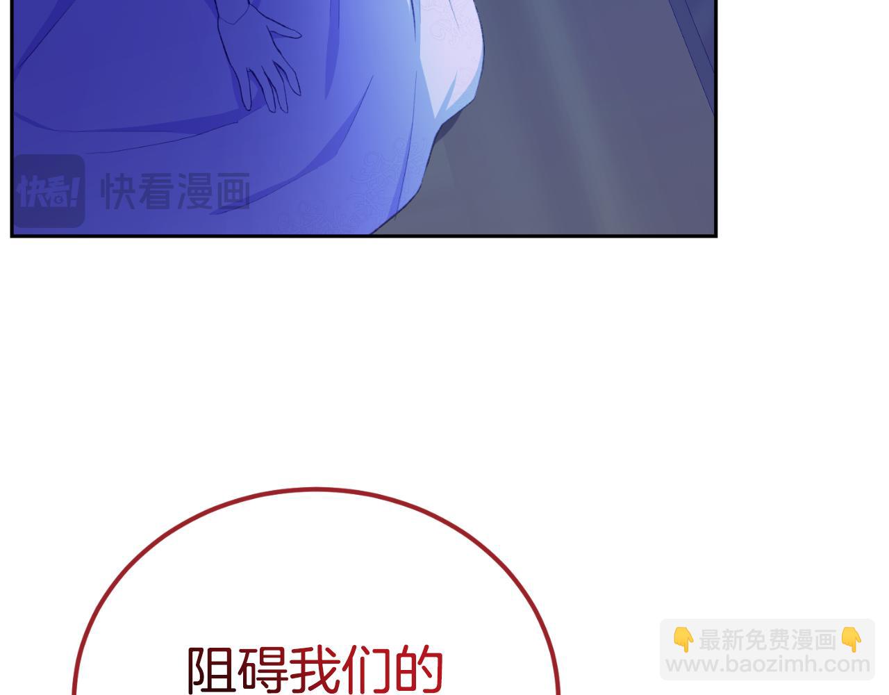 第43话 都是你造成的(1/4)-第43话