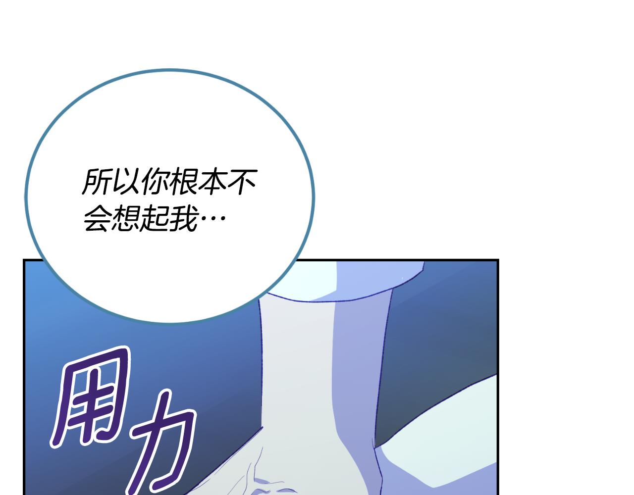 第43话 都是你造成的(1/4)-第43话