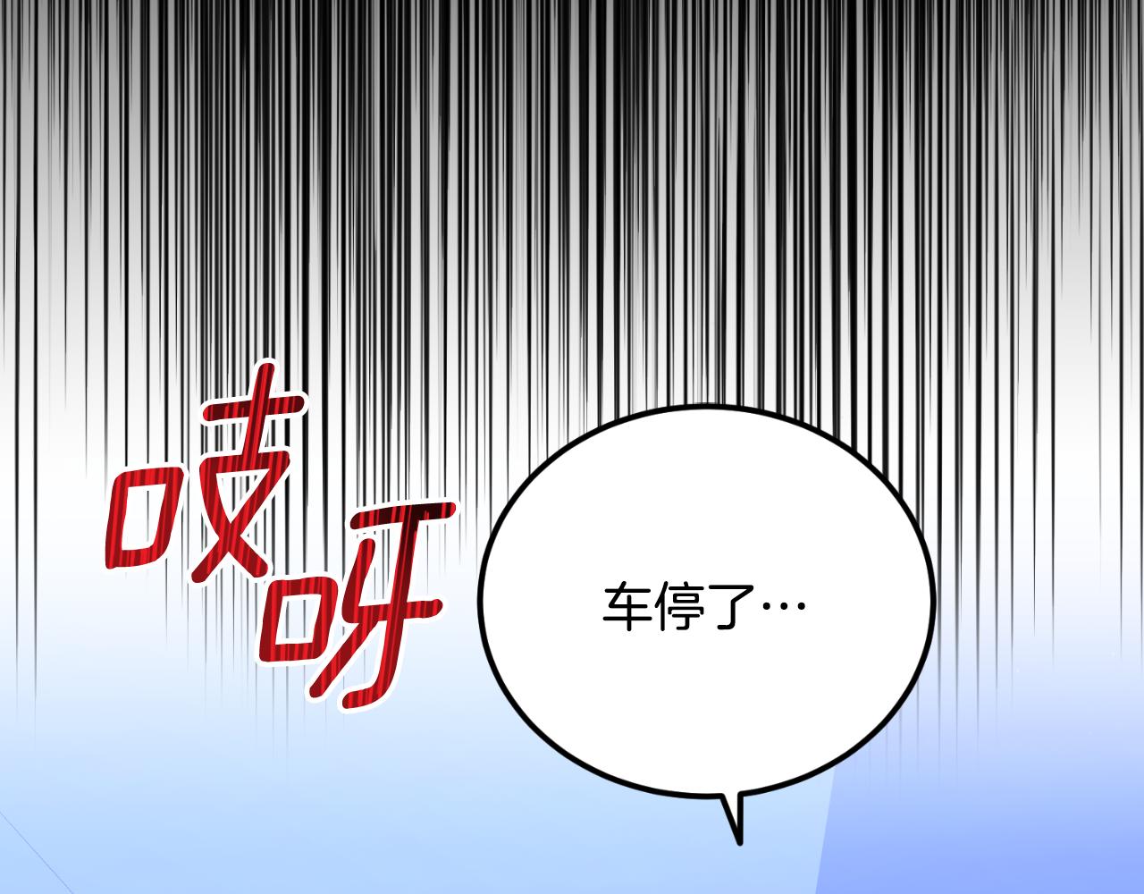 第43话 都是你造成的(1/4)-第43话