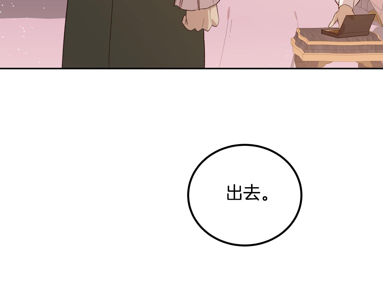 第45话 再次拜访(1/4)-第45话