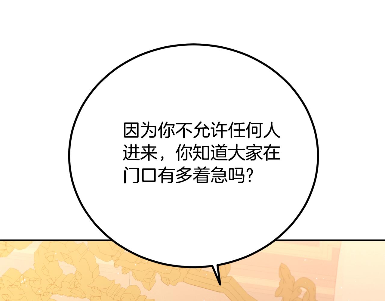第45话 再次拜访(1/4)-第45话