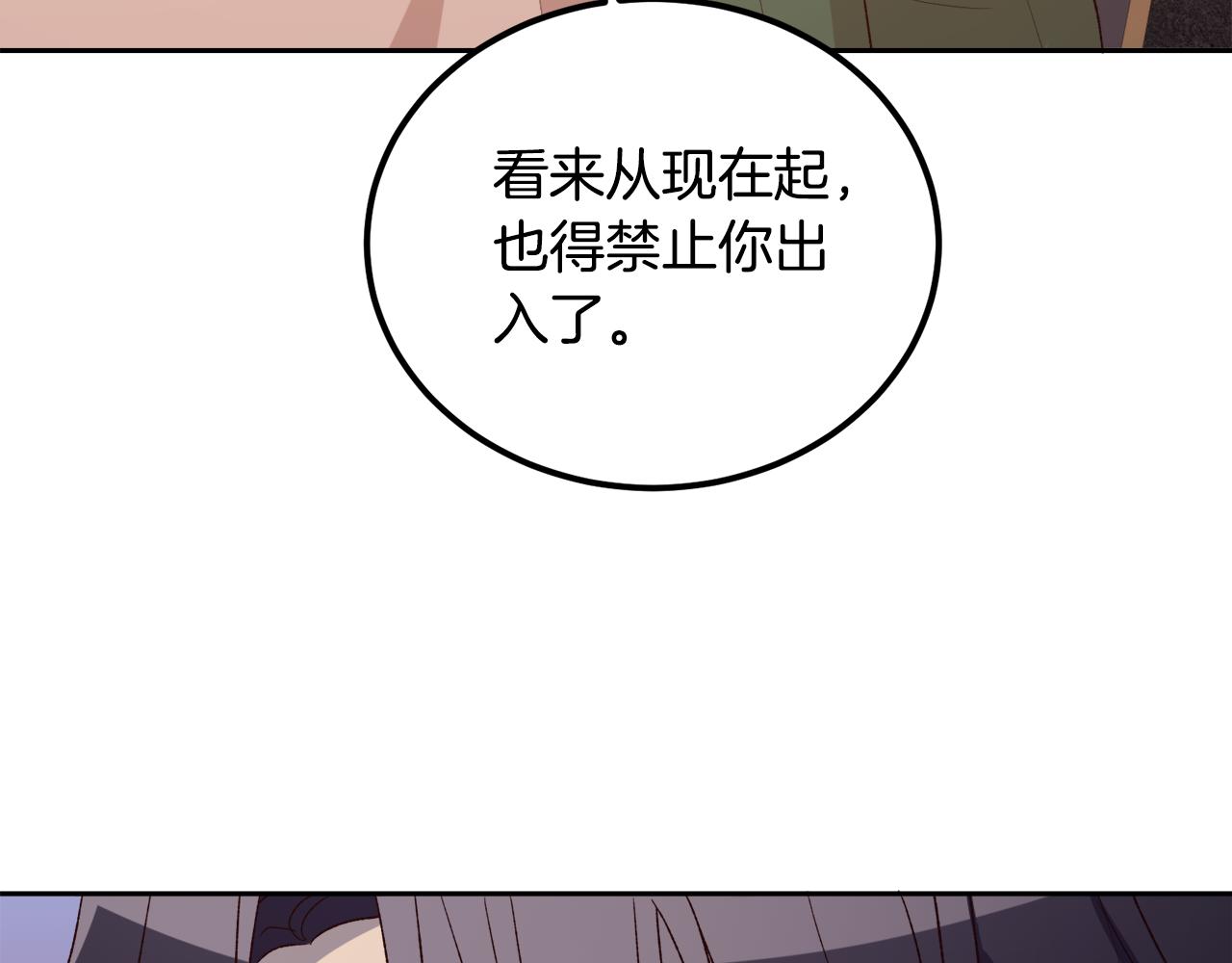 第45话 再次拜访(1/4)-第45话