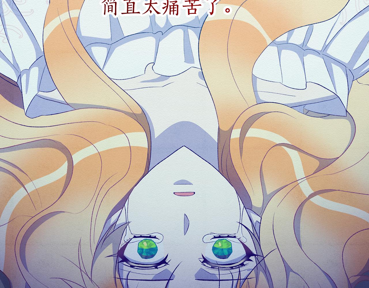 第45话 再次拜访(1/4)-第45话