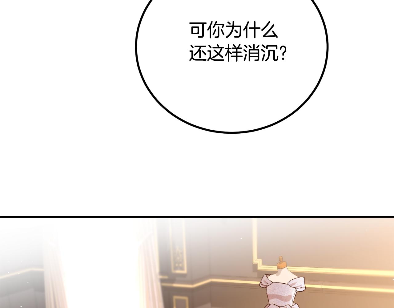 第45话 再次拜访(1/4)-第45话