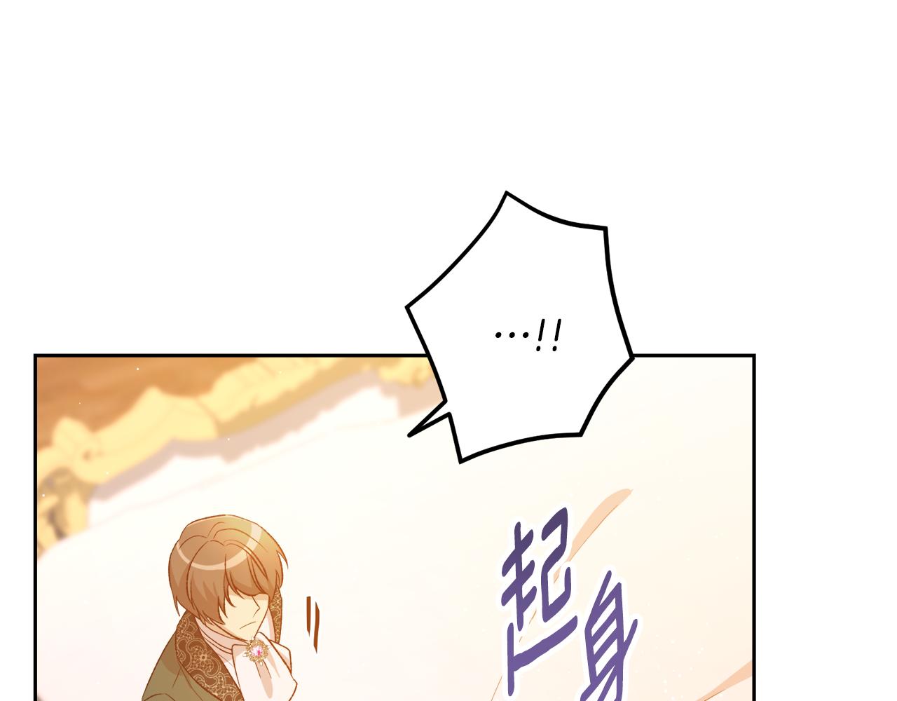 第45话 再次拜访(1/4)-第45话