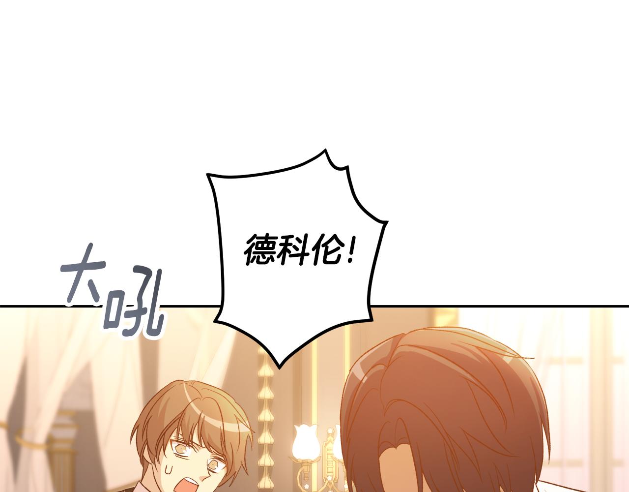 第45话 再次拜访(1/4)-第45话