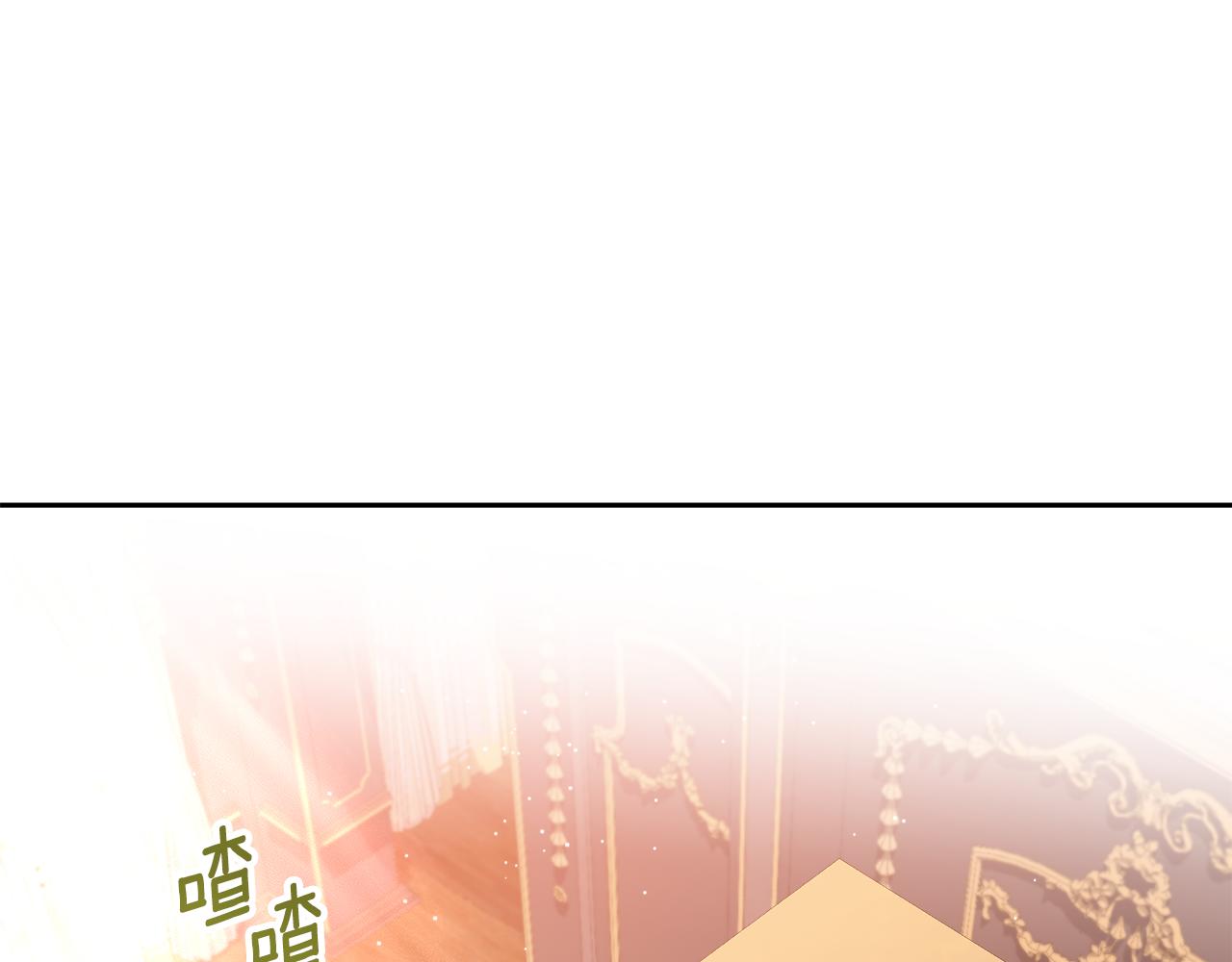 第45话 再次拜访(1/4)-第45话