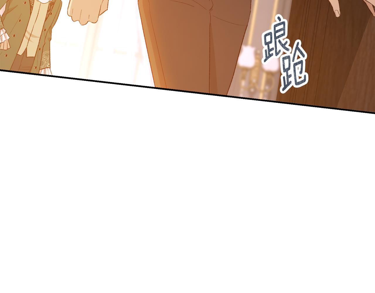 第45话 再次拜访(1/4)-第45话