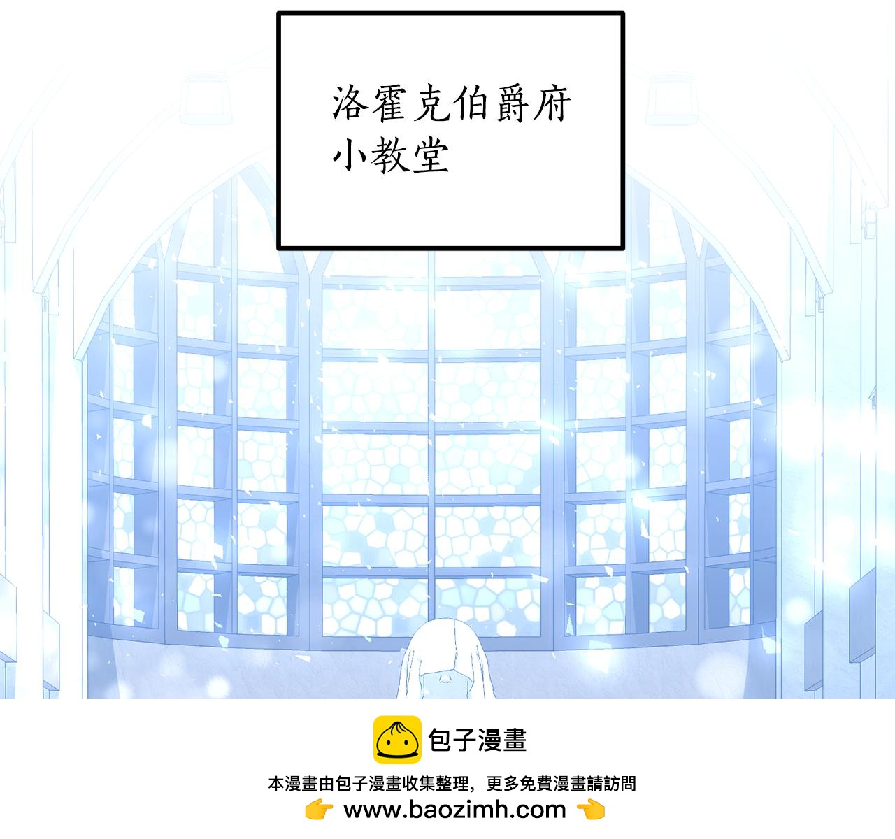 第45话 再次拜访(1/4)-第45话