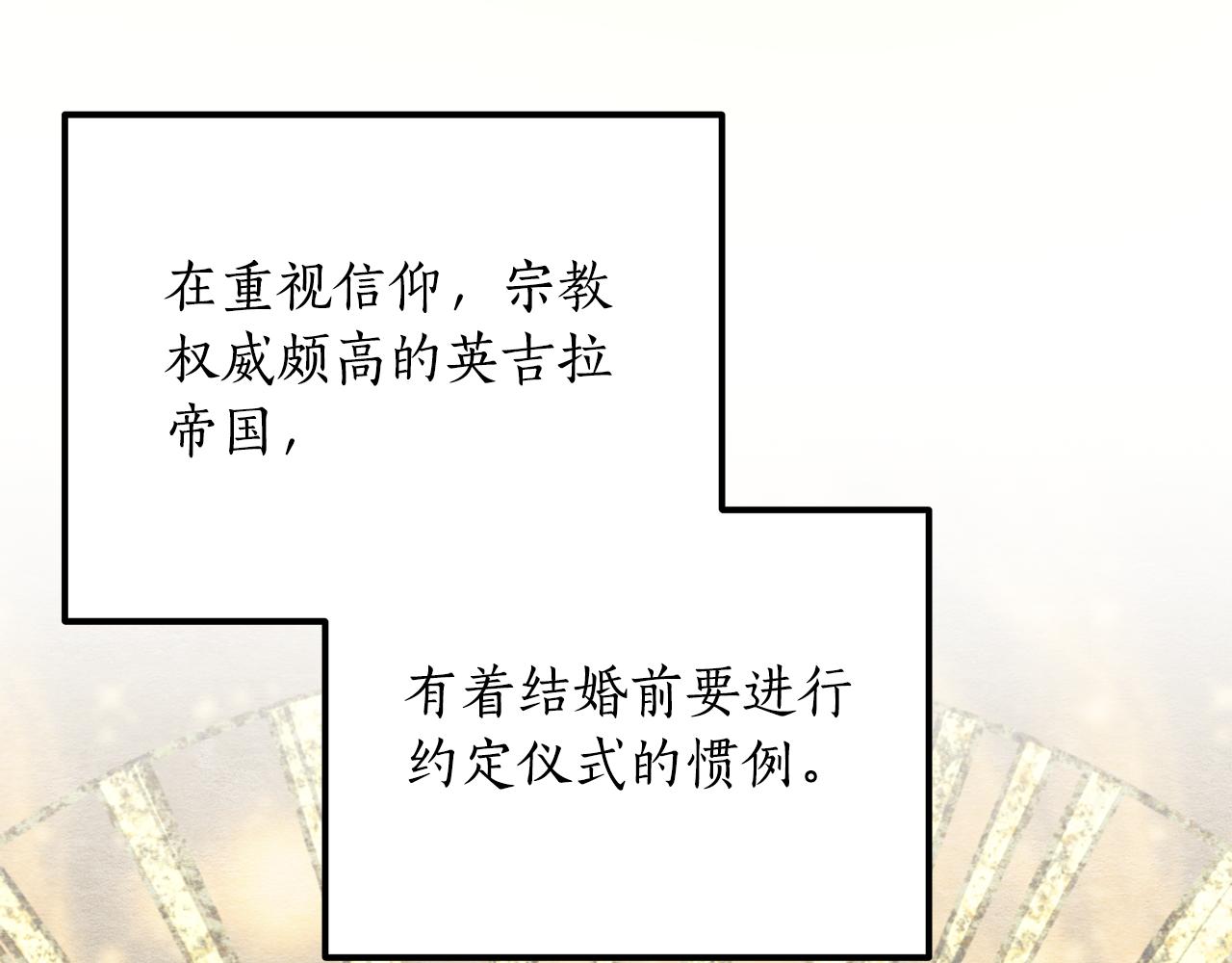 第47话 我办不到(1/4)-第47话