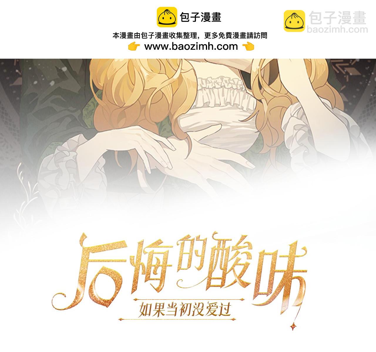 第47话 我办不到(1/4)-第47话