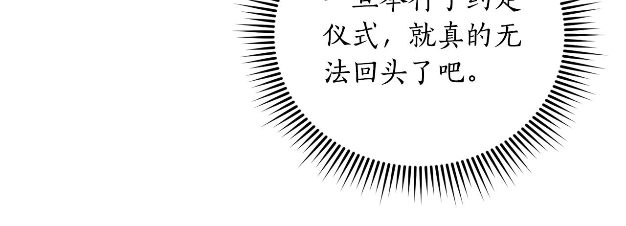 第47话 我办不到(1/4)-第47话
