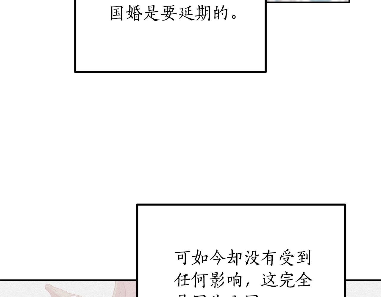 第47话 我办不到(1/4)-第47话