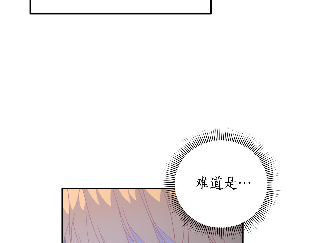 第47话 我办不到(1/4)-第47话