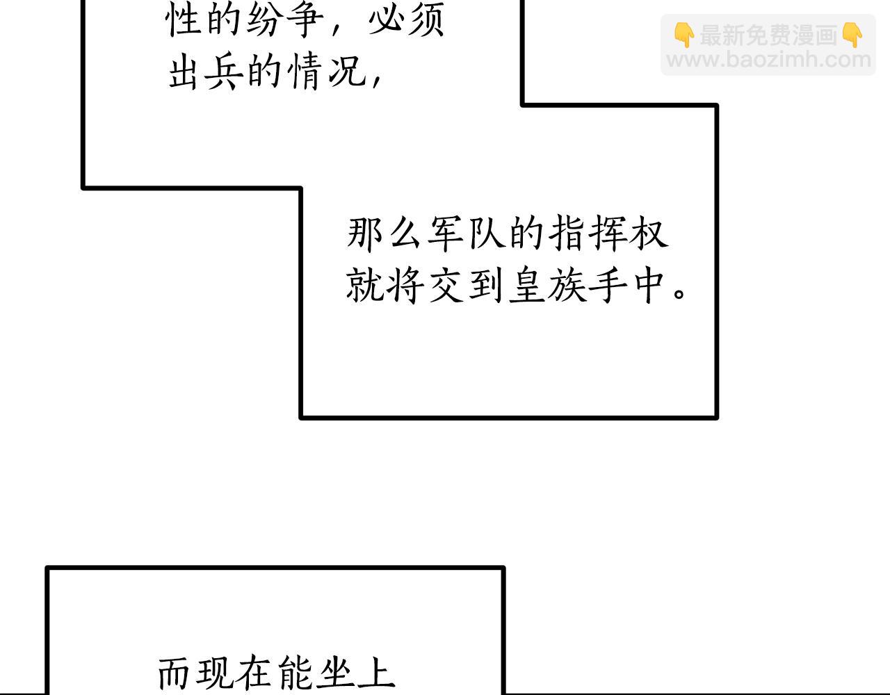 第47话 我办不到(1/4)-第47话