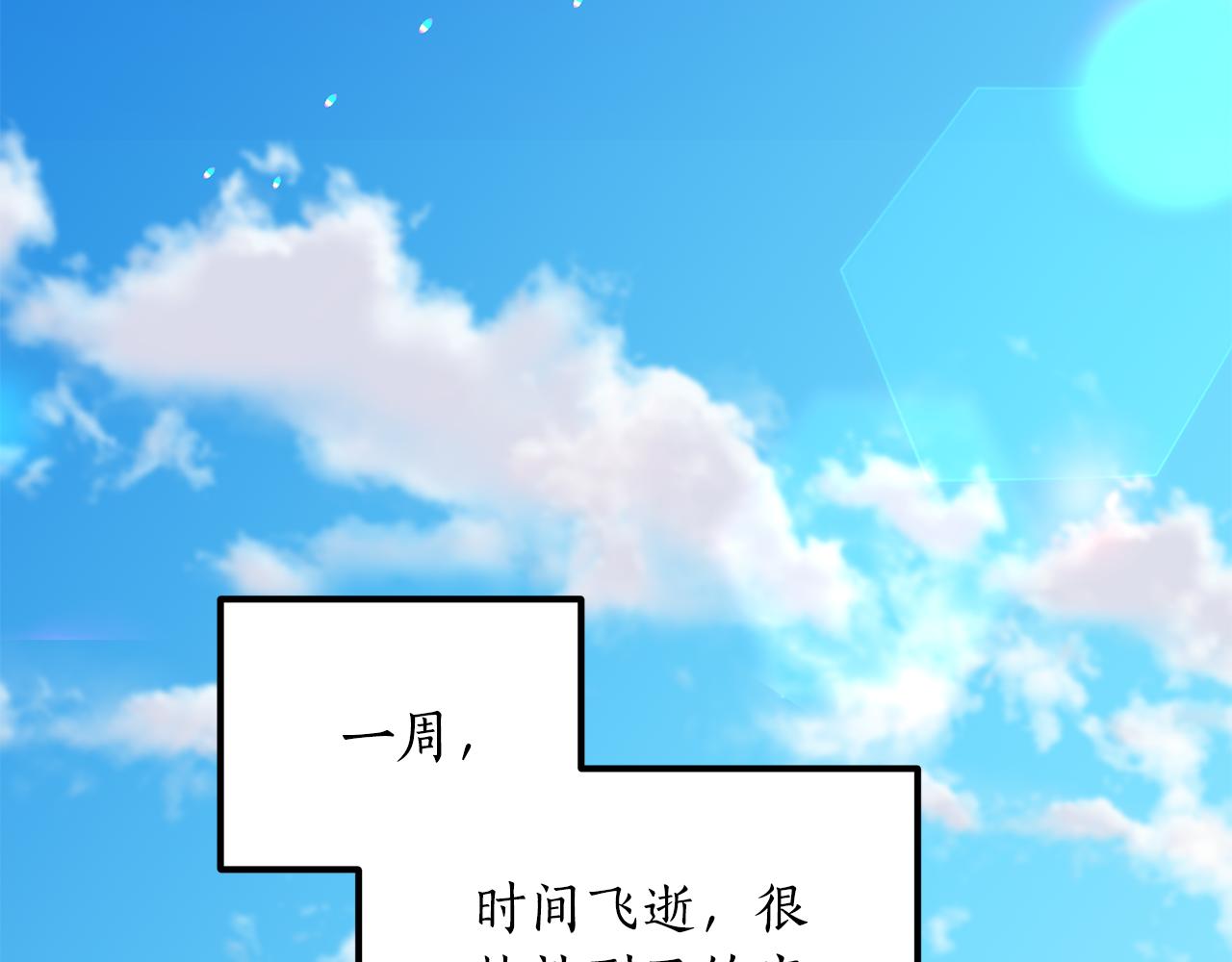 第47话 我办不到(1/4)-第47话