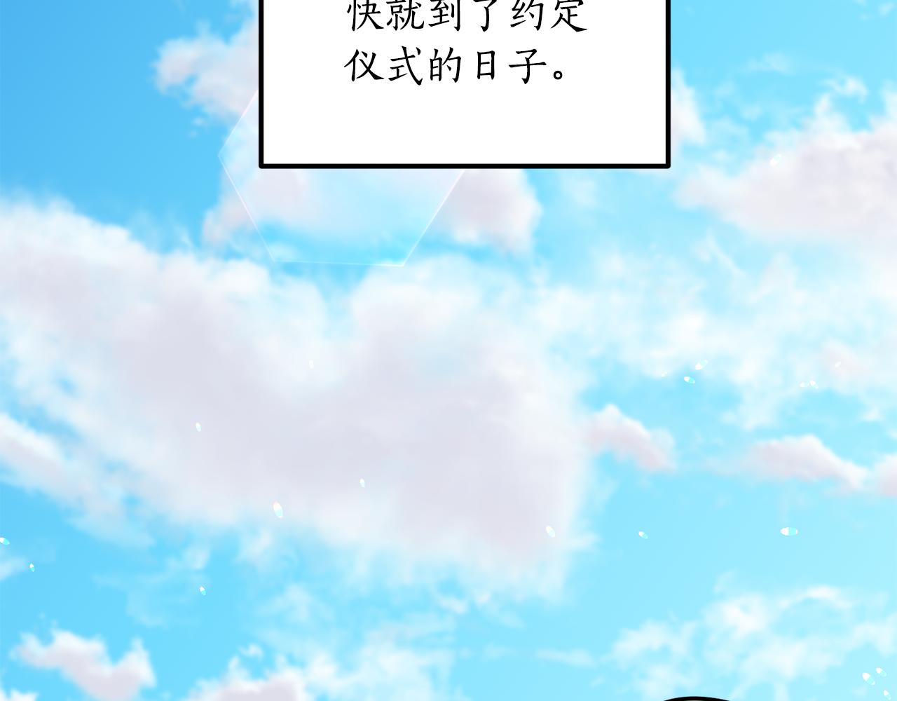 第47话 我办不到(1/4)-第47话