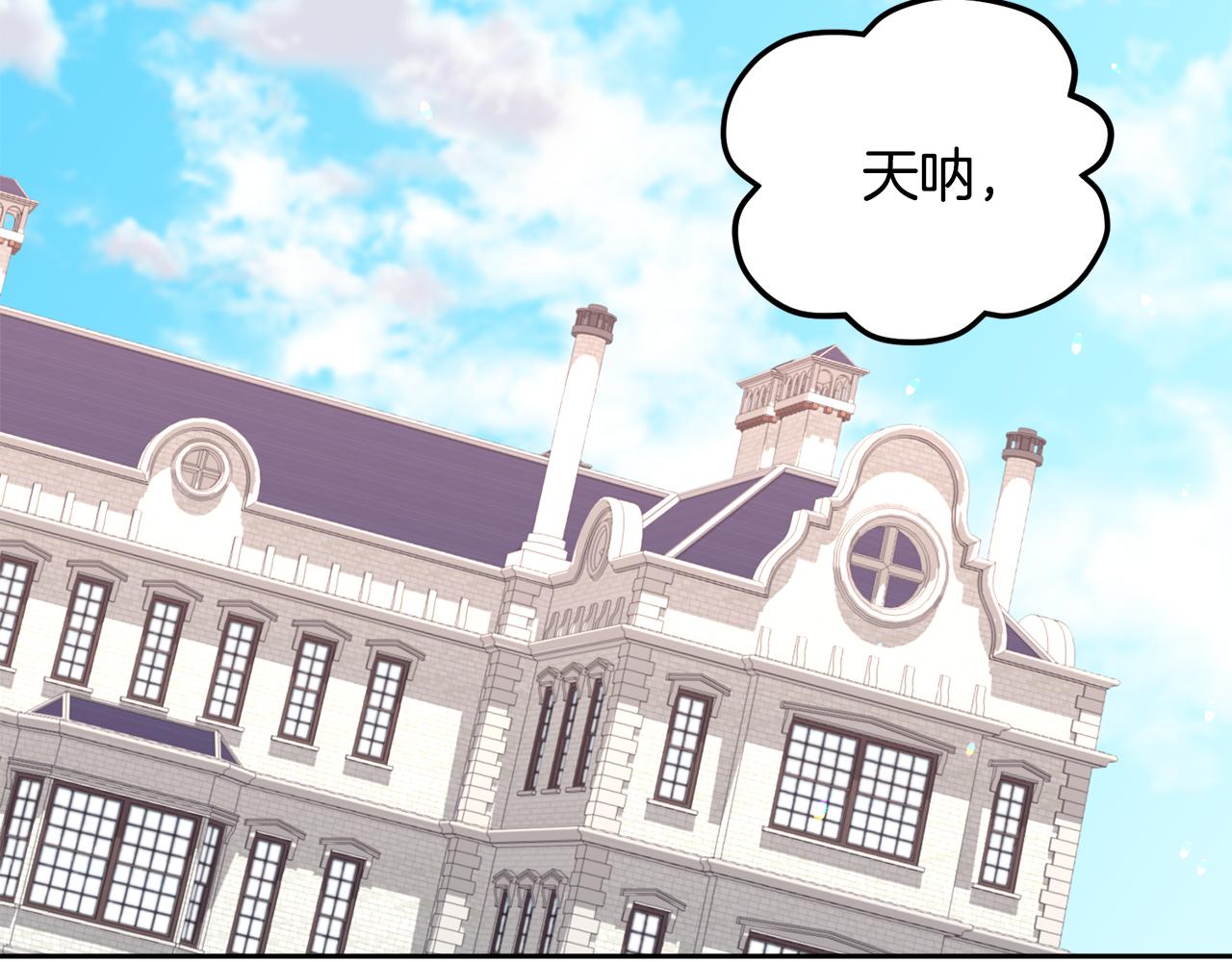第47话 我办不到(1/4)-第47话