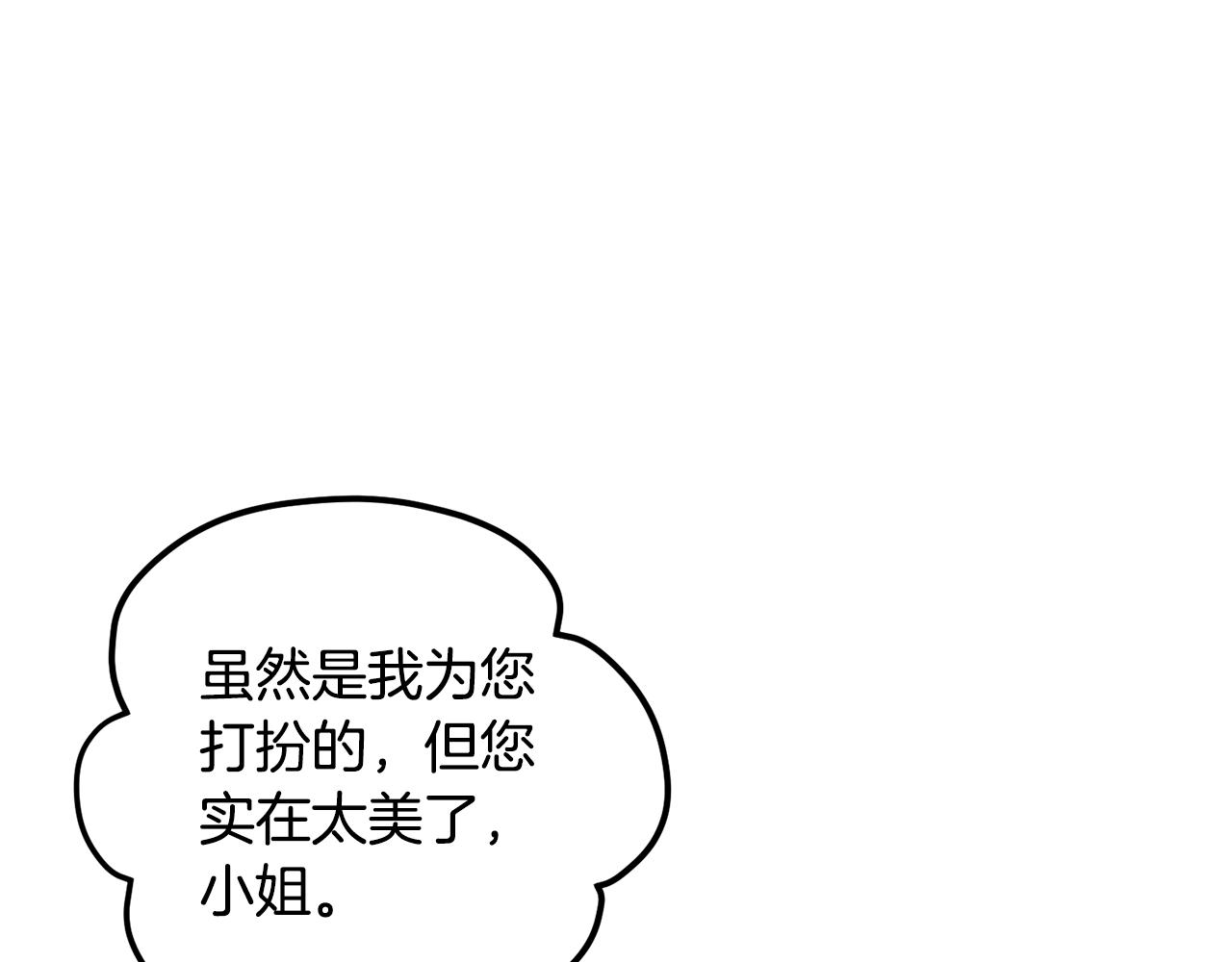 第47话 我办不到(1/4)-第47话
