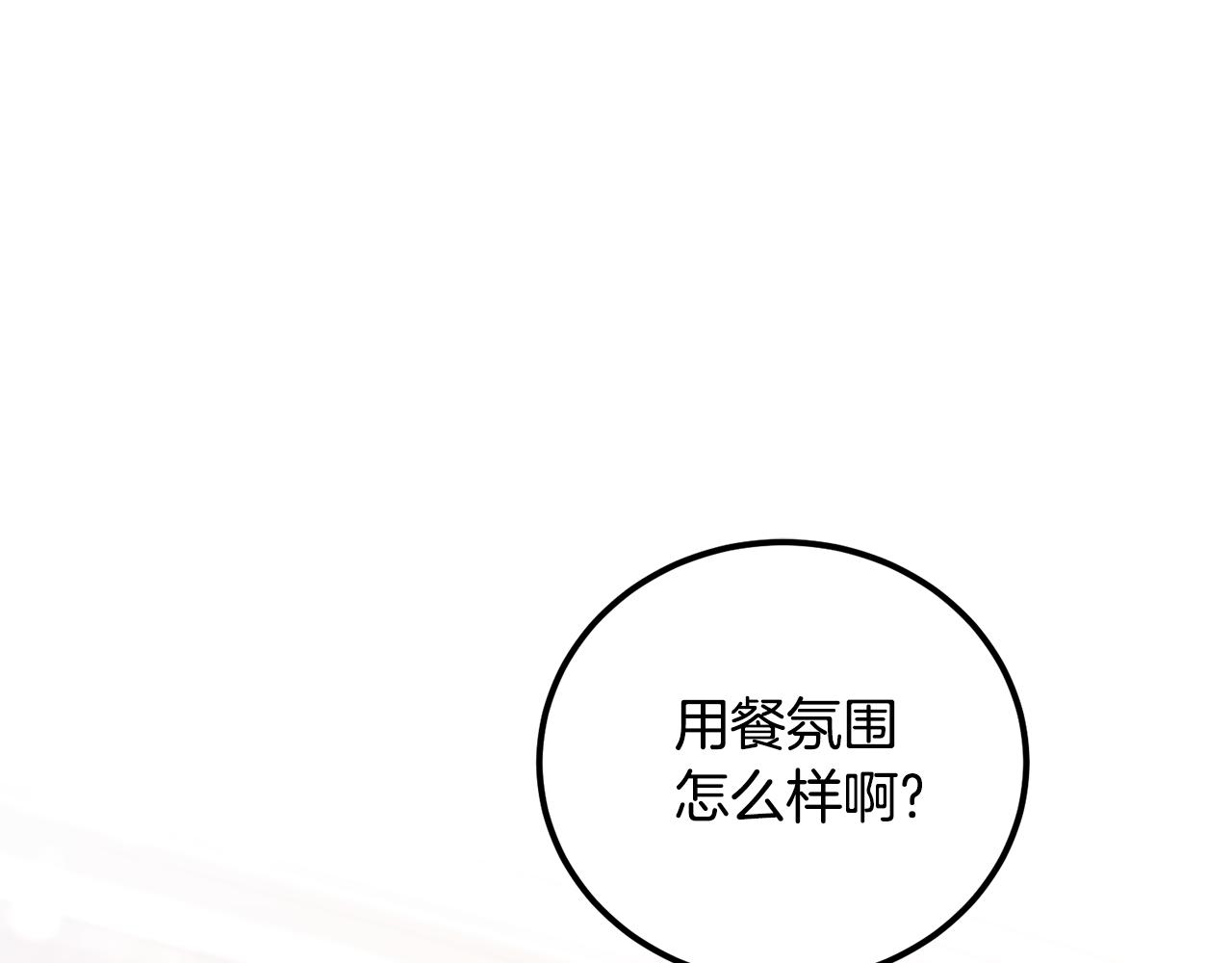 第47话 我办不到(1/4)-第47话