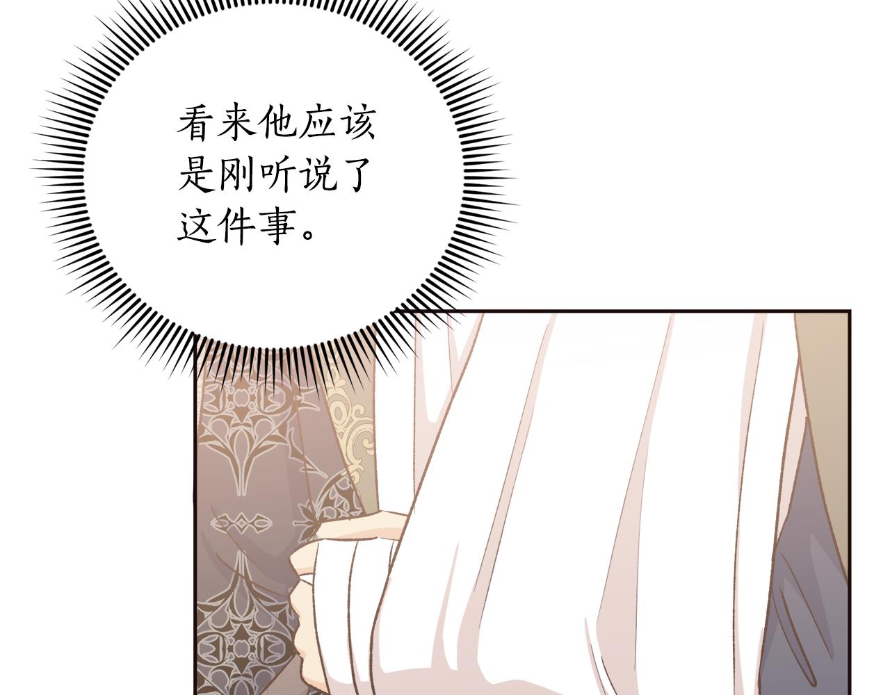 第49话 告别过去(1/4)-第49话