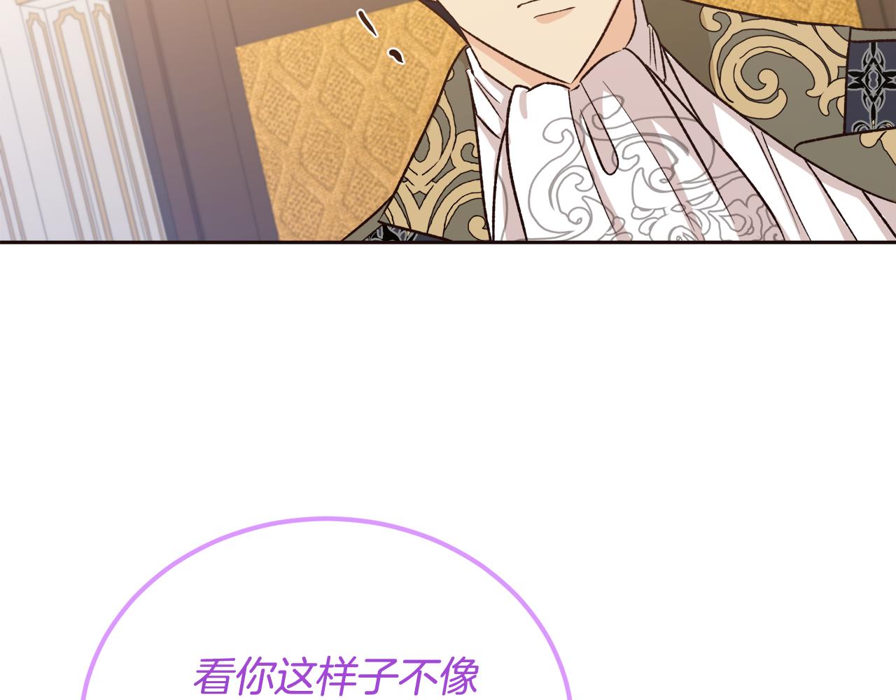 第49话 告别过去(1/4)-第49话