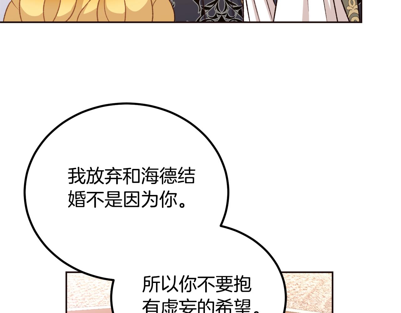 第49话 告别过去(1/4)-第49话