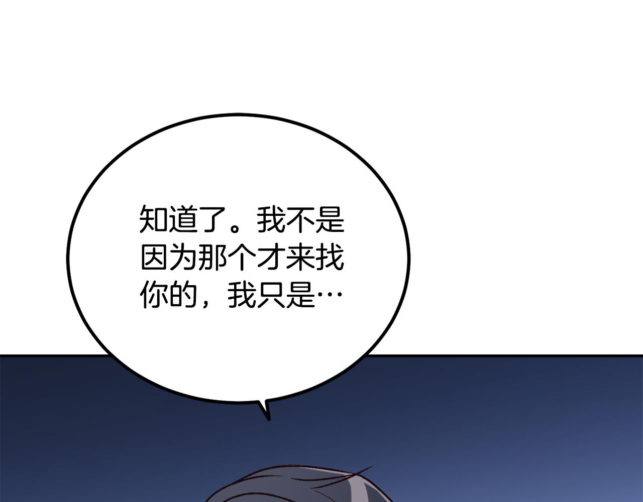 第49话 告别过去(1/4)-第49话