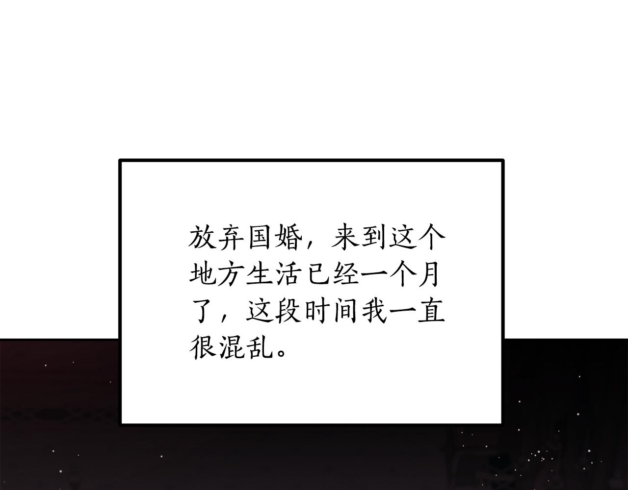 第49话 告别过去(1/4)-第49话