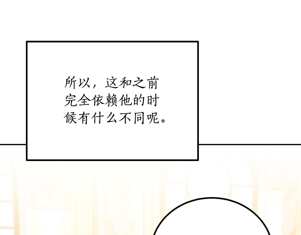 第49话 告别过去(1/4)-第49话