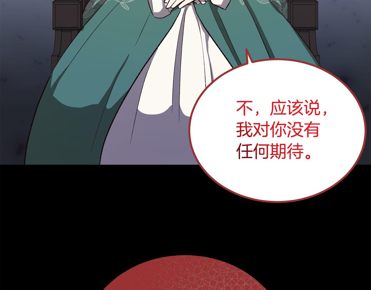 第49话 告别过去(1/4)-第49话