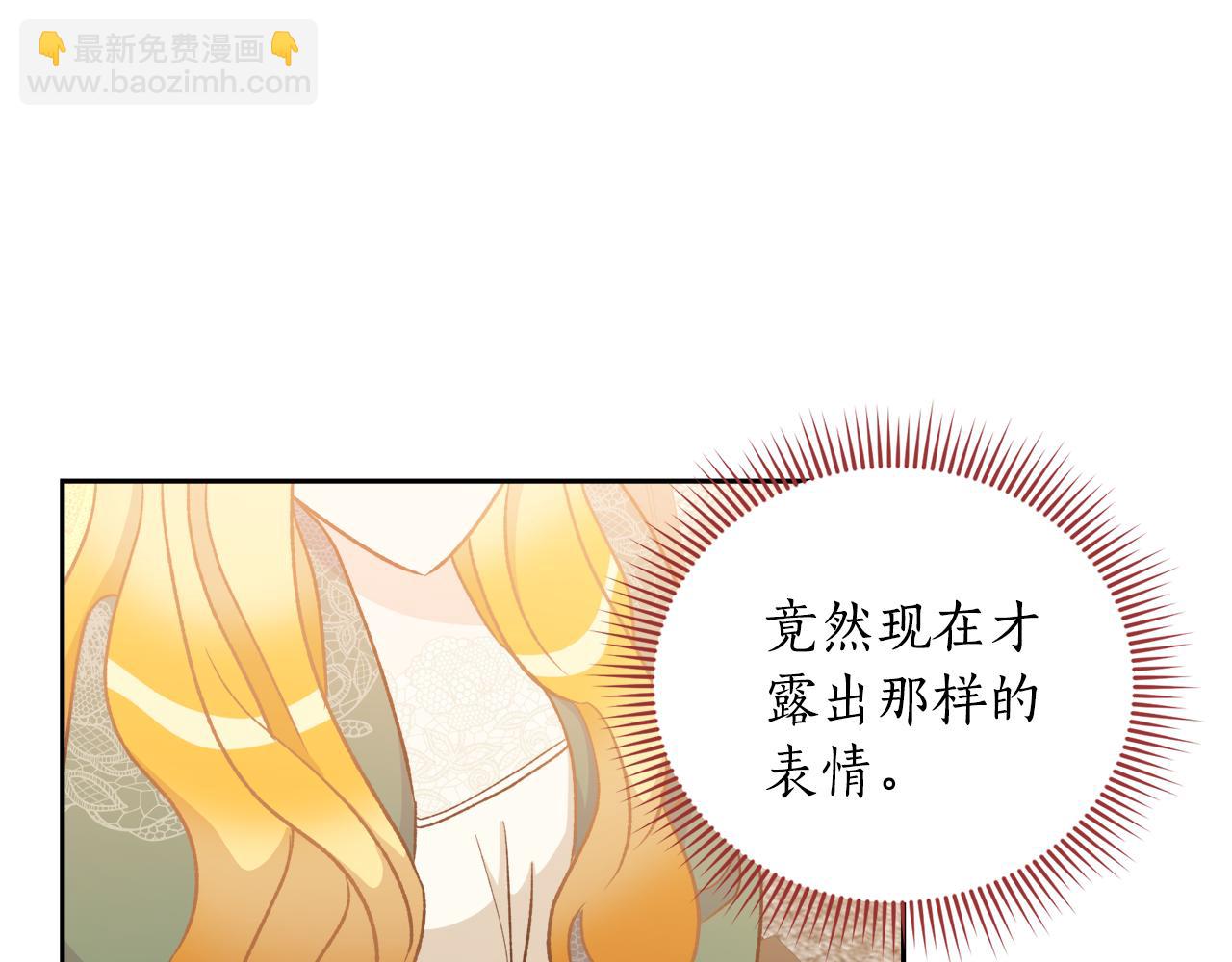 第49话 告别过去(1/4)-第49话
