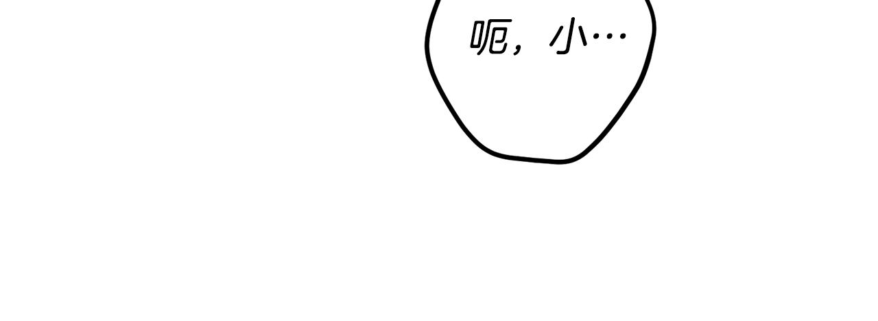 第51话 他救了我(1/4)-第51话