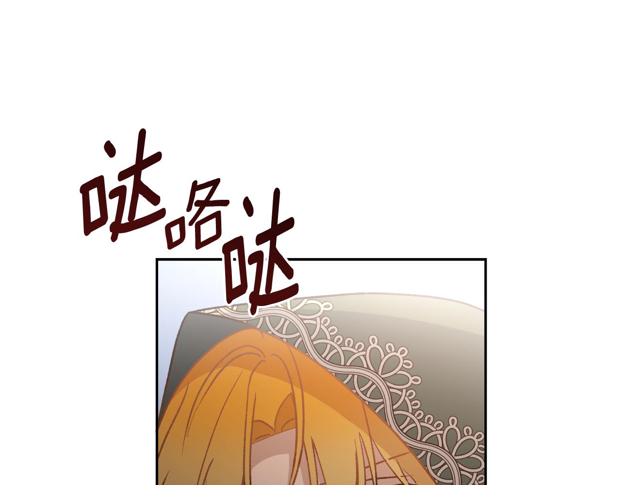 第51话 他救了我(1/4)-第51话