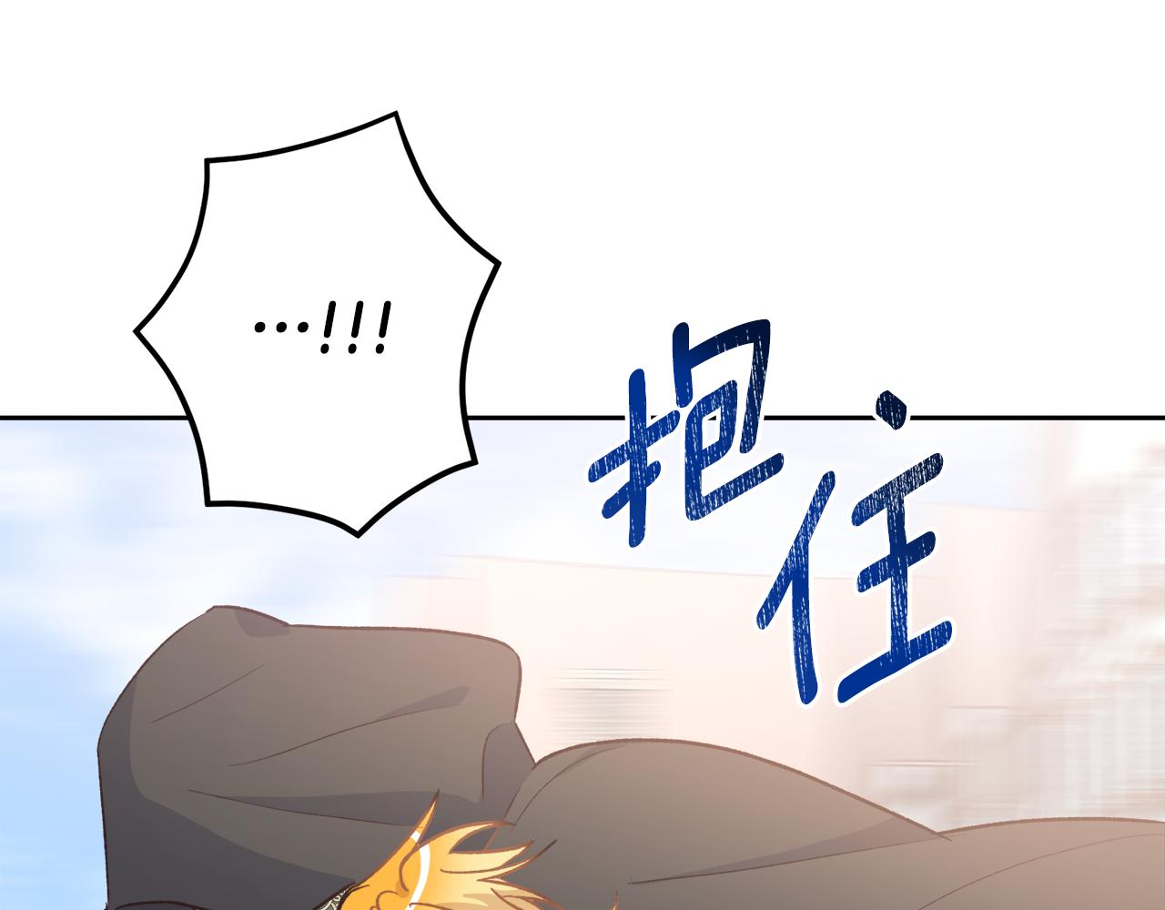 第51话 他救了我(1/4)-第51话