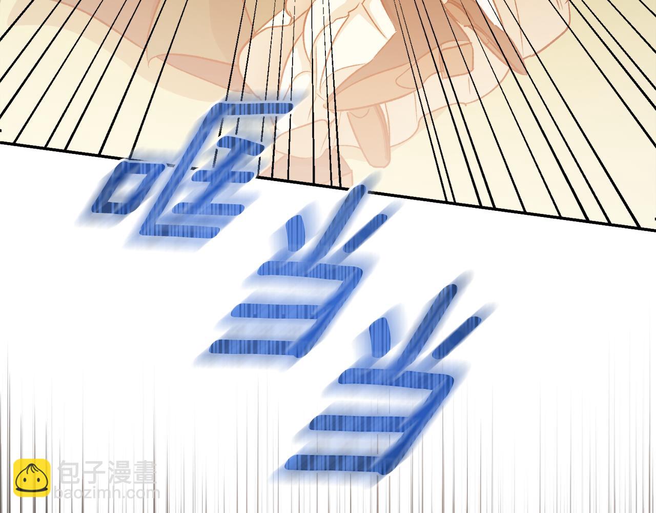 第51话 他救了我(1/4)-第51话
