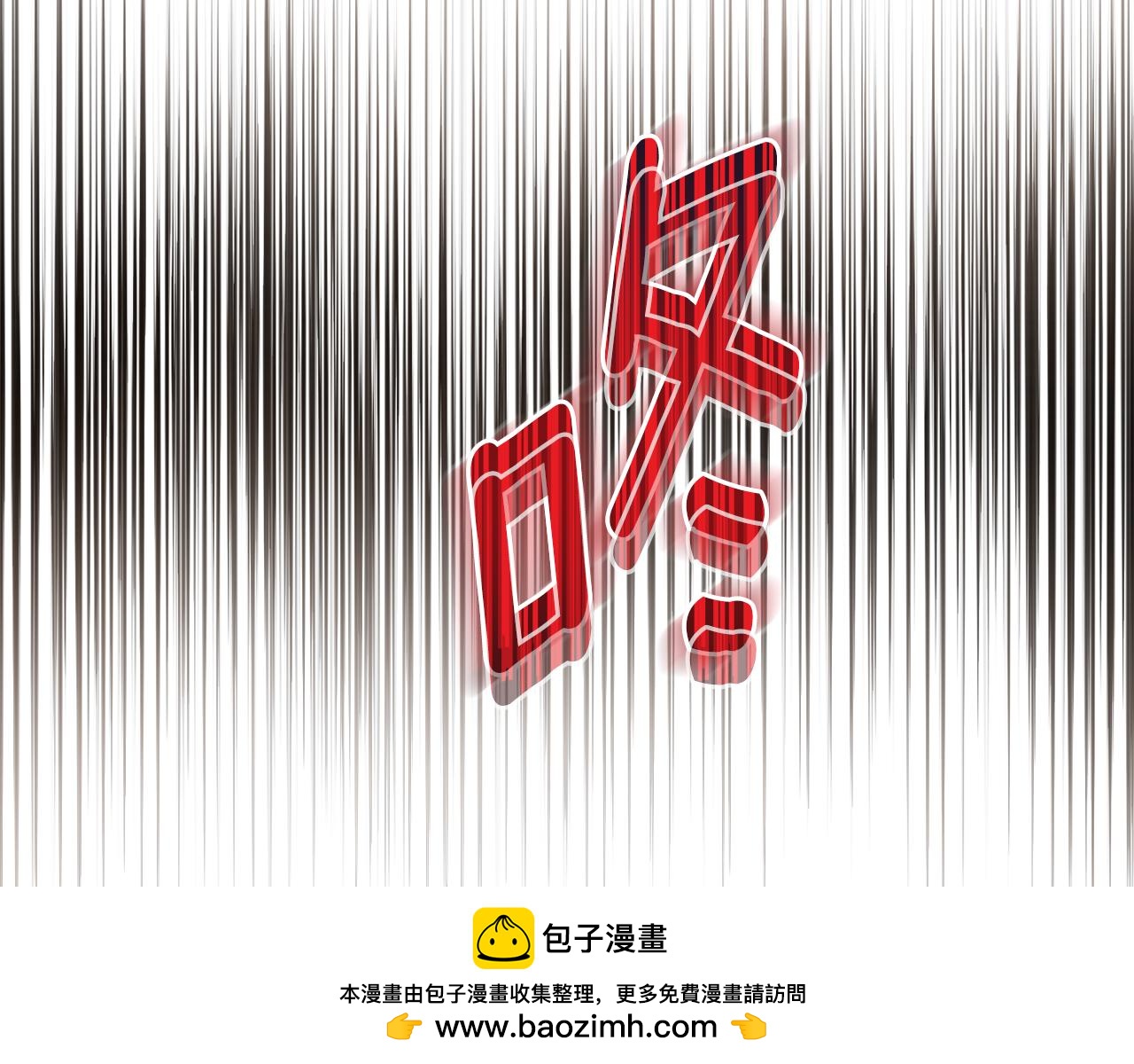 第51话 他救了我(1/4)-第51话