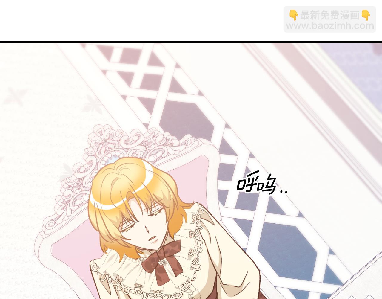 第53话 路遇调戏(1/3)-第53话