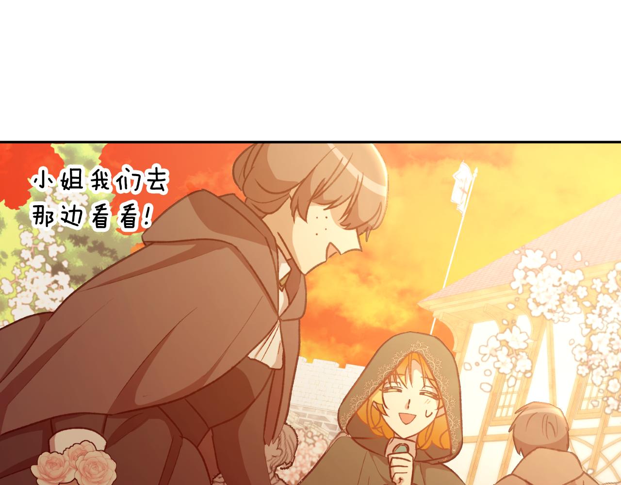 第53话 路遇调戏(1/3)-第53话