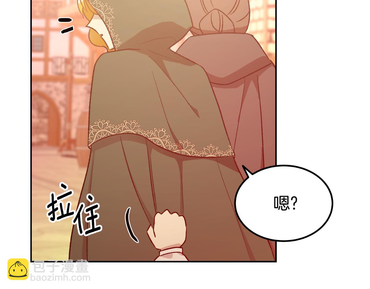 第53话 路遇调戏(1/3)-第53话