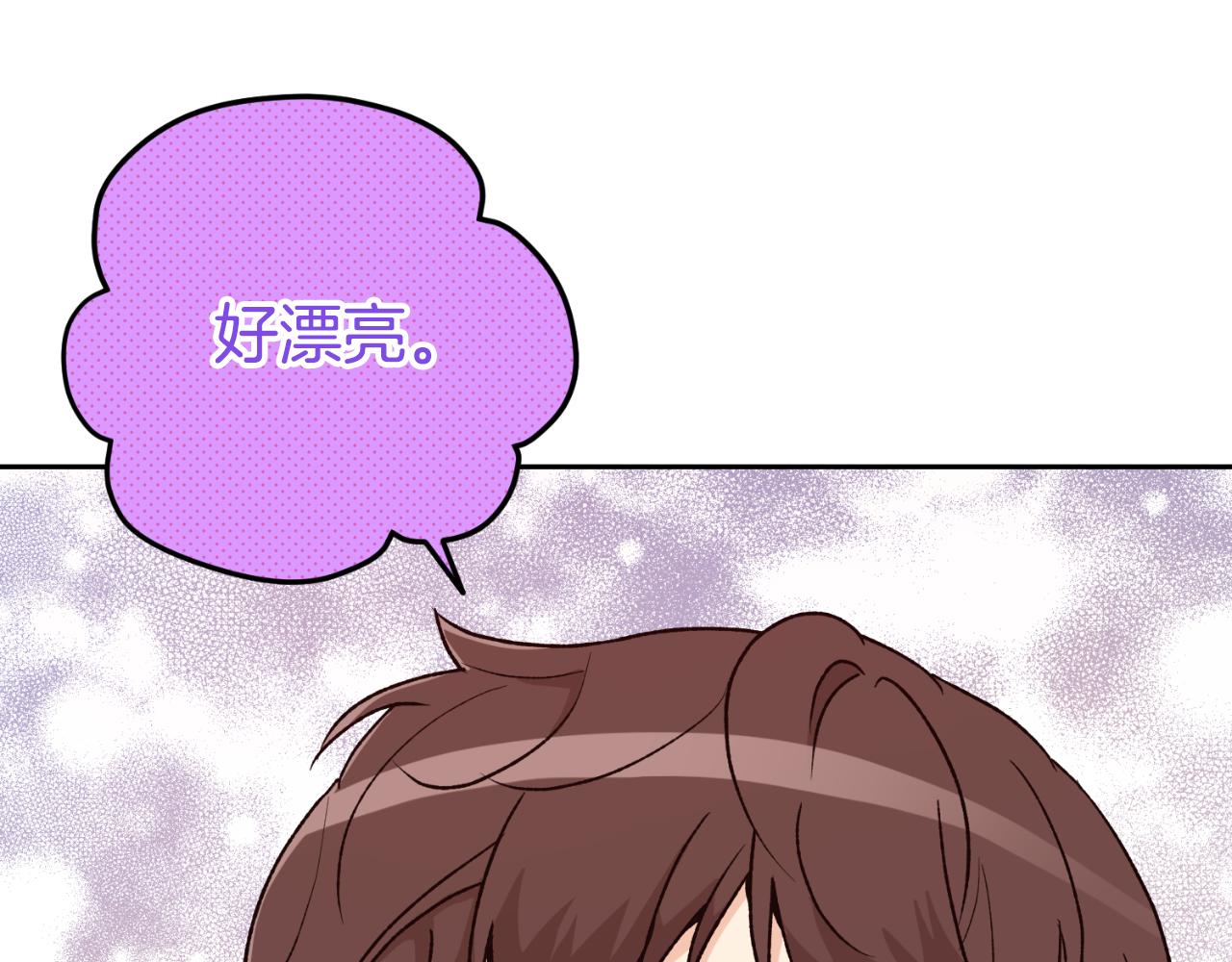 第53话 路遇调戏(1/3)-第53话