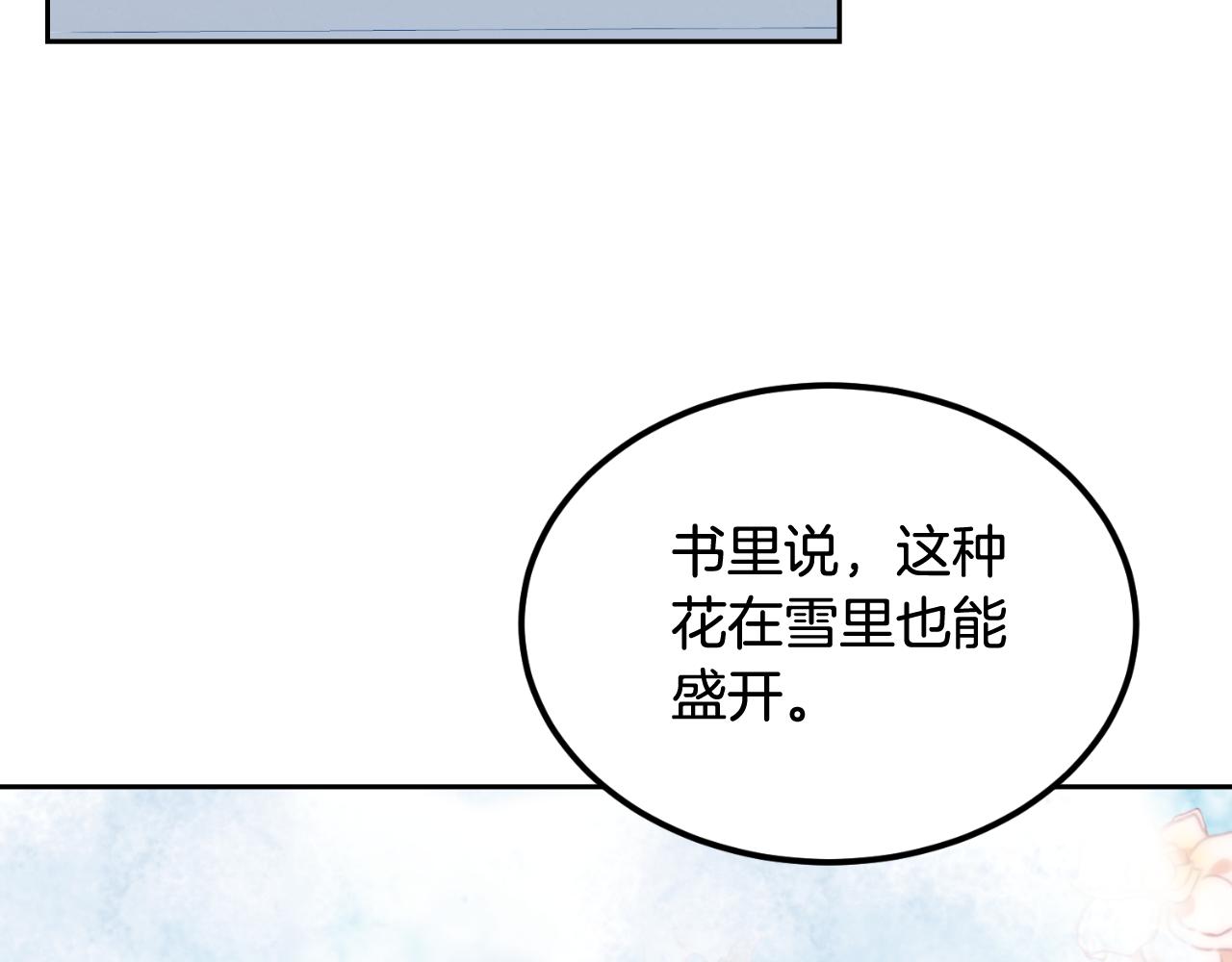 第53话 路遇调戏(1/3)-第53话