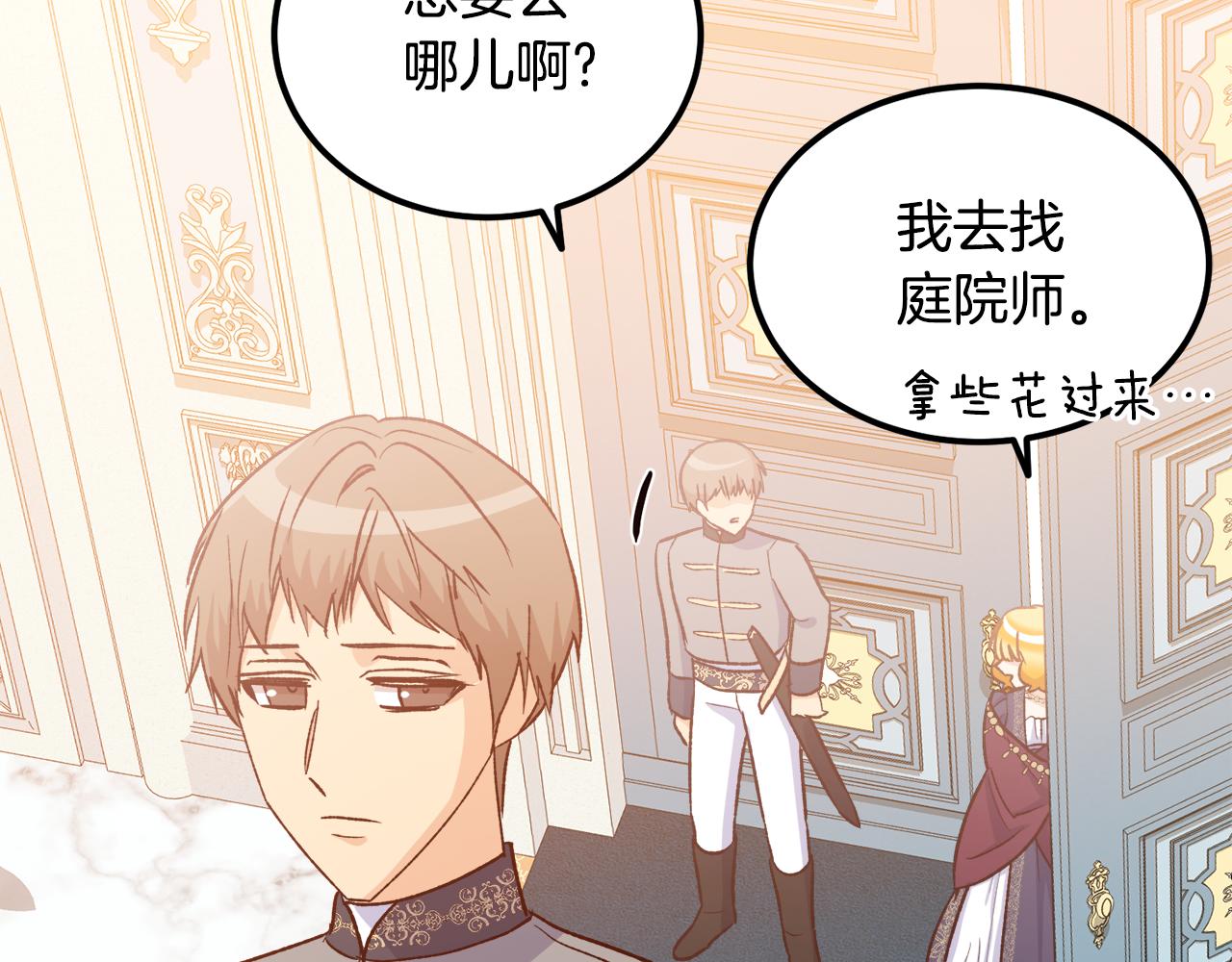 第55话 相同的字迹(1/3)-第55话