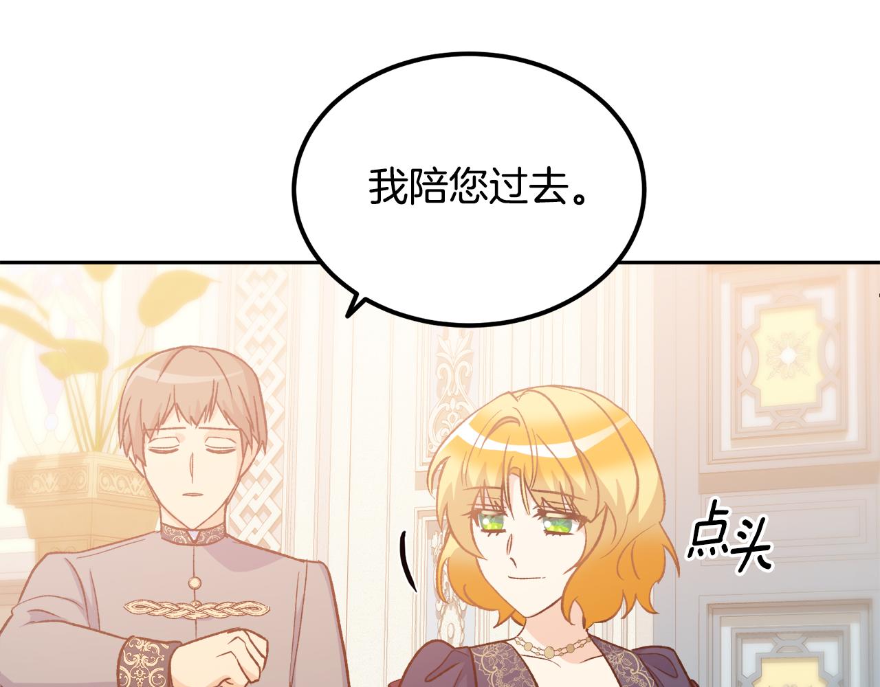 第55话 相同的字迹(1/3)-第55话